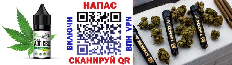 Cannafood конопля  Малоархангельск 