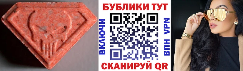 продажа наркотиков  Малоархангельск  Ecstasy DUBAI 