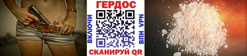 ОМГ ОМГ вход  Малоархангельск  ГЕРОИН Heroin 