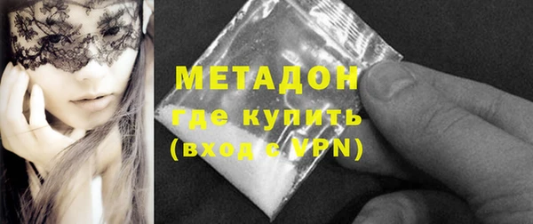 ГАЛЛЮЦИНОГЕННЫЕ ГРИБЫ Армянск