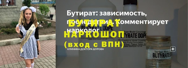 ГАЛЛЮЦИНОГЕННЫЕ ГРИБЫ Армянск