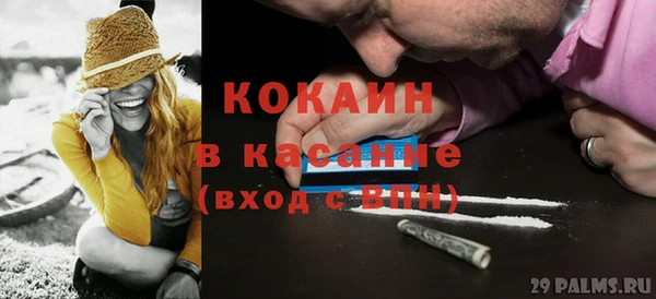 бутират Аркадак