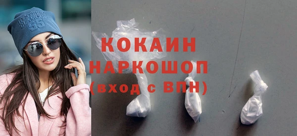 ГАЛЛЮЦИНОГЕННЫЕ ГРИБЫ Армянск