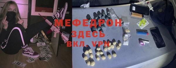 ГАЛЛЮЦИНОГЕННЫЕ ГРИБЫ Армянск