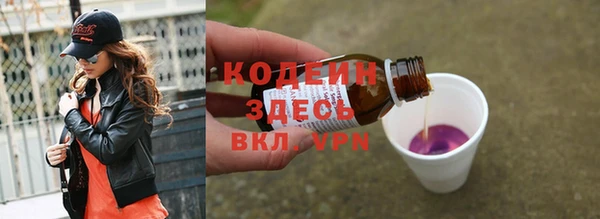 ГАЛЛЮЦИНОГЕННЫЕ ГРИБЫ Армянск