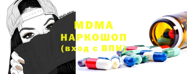 марки nbome Дмитров