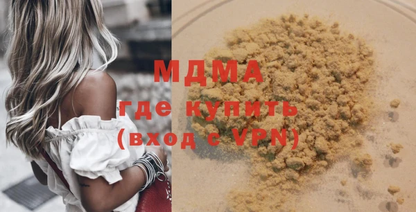 шишки Дмитровск