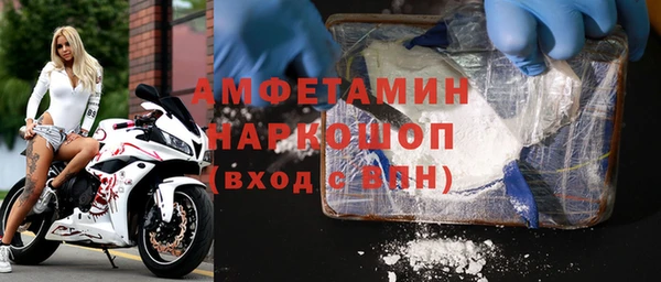 ГАЛЛЮЦИНОГЕННЫЕ ГРИБЫ Армянск