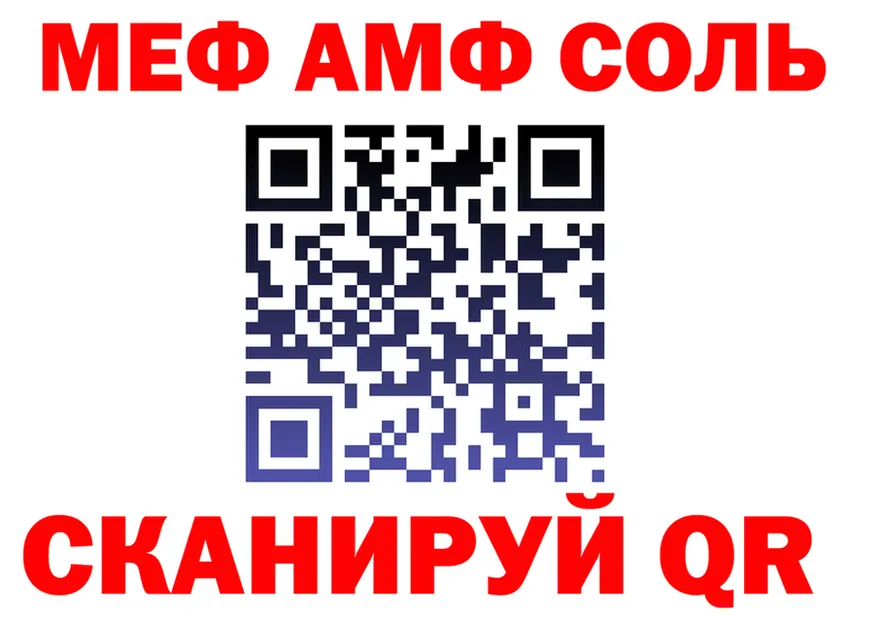 ГАШ Изолятор рабочий сайт площадка МЕГА Малоархангельск