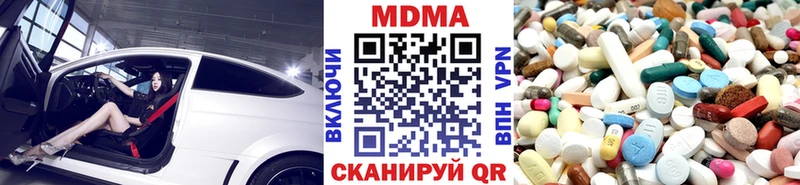 где найти   Малоархангельск  MDMA молли 
