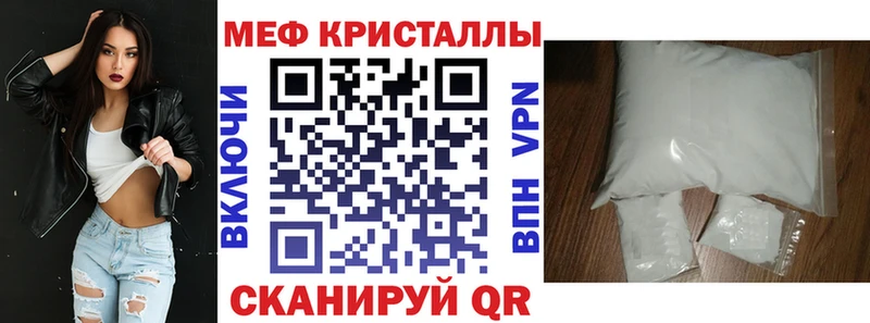 Меф мяу мяу MEGA сайт Малоархангельск