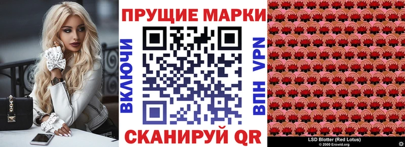 нарко площадка состав  Малоархангельск  Наркотические марки 1,8мг  закладки  ОМГ ОМГ как зайти 