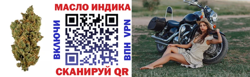 Дистиллят ТГК вейп  OMG зеркало  Малоархангельск  где найти наркотики 